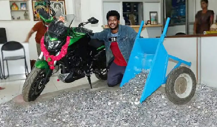 কয়েন জমিয়ে স্বপ্নের বাইক কিনলেন যুবক