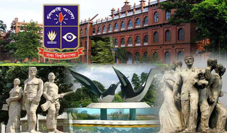 ঢাবির ‘গ’ ইউনিটে পাসের হার ১৪ শতাংশ ঢাবির ‘গ’ ইউনিটে পাসের হার ১৪ শতাংশ