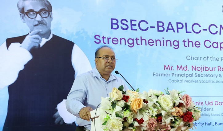 পুঁজিবাজার আগামী সপ্তাহ থেকে ভালো হবে: বিএসইসি চেয়ারম্যান পুঁজিবাজার আগামী সপ্তাহ থেকে ভালো হবে: বিএসইসি চেয়ারম্যান