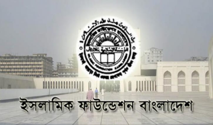 সেহরি ও ইফতারের সময়সূচি প্রকাশ