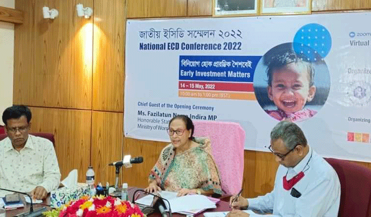 ‘শিশুকেন্দ্রিক বাজেট বাস্তবায়ন করছে ১৫ মন্ত্রণালয়’ ‘শিশুকেন্দ্রিক বাজেট বাস্তবায়ন করছে ১৫ মন্ত্রণালয়’