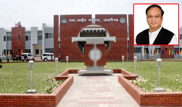 কারাগারে ডিভিশন সুবিধা পাবেন হাজি সেলিম কারাগারে ডিভিশন সুবিধা পাবেন হাজি সেলিম