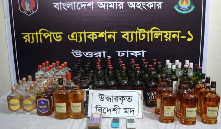 রাজধানীতে বিদেশি ব্র্যান্ডের মদসহ আটক ২ রাজধানীতে বিদেশি ব্র্যান্ডের মদসহ আটক ২