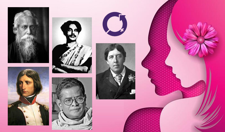 নারীদের নিয়ে বিখ‌্যাত ব‌্যক্তিদের অবিস্মরণীয় উক্তি