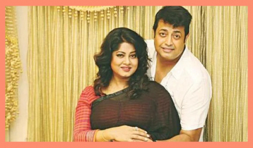‘আমরা এখন একই ছাদের নিচে আছি’