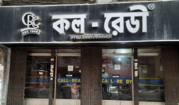 ৭ মার্চের সেই মাইক্রোফোন আগলে রেখেছে কল-রেডী 