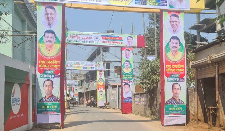আ.লীগের সম্মেলন, বন্ধ থাকবে আখাউড়া স্থলবন্দর দিয়ে আমদানি-রপ্তানি আ.লীগের সম্মেলন, বন্ধ থাকবে আখাউড়া স্থলবন্দর দিয়ে আমদানি-রপ্তানি