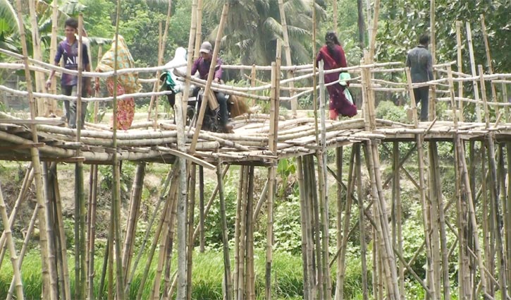 ২৭৫ ফুটের বাঁশের সাঁকো যেন মরণফাঁদ