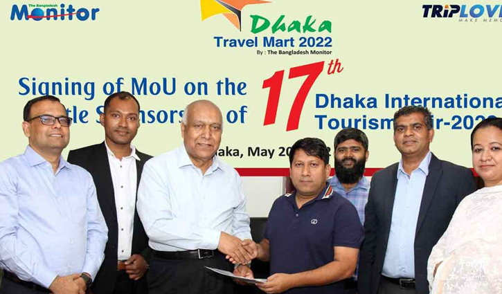 ঢাকা ট্রাভেল মার্টের স্পন্সর ইউএস-বাংলা এয়ারলাইন্স ও ট্রিপ লাভার ঢাকা ট্রাভেল মার্টের স্পন্সর ইউএস-বাংলা এয়ারলাইন্স ও ট্রিপ লাভার