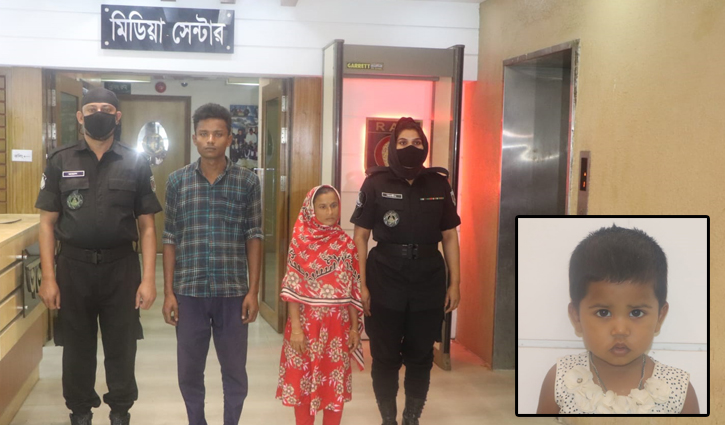 স্ত্রীর সন্ধান পেতে বান্ধবীর সন্তান অপহরণ