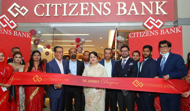 সিটিজেন্স ব্যাংক পিএলসি’র বাণিজ্যিক কার্যক্রম উদ্বোধন সিটিজেন্স ব্যাংক পিএলসি’র বাণিজ্যিক কার্যক্রম উদ্বোধন