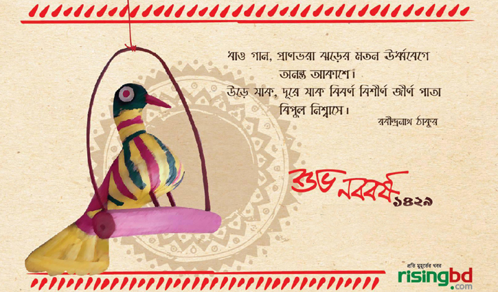 নববর্ষের শুভেচ্ছা জানালেন কূটনীতিকরা