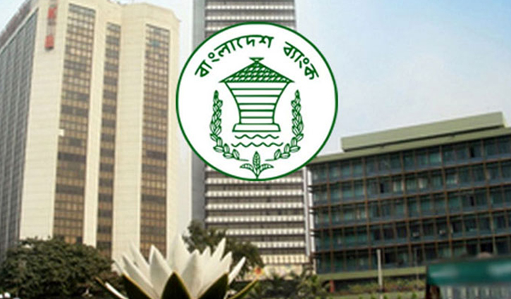 খেলাপি চামড়া ব্যবসায়ীরাও ঋণ সুবিধা পাবেন খেলাপি চামড়া ব্যবসায়ীরাও ঋণ সুবিধা পাবেন