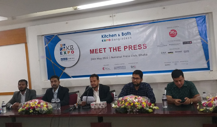 ঢাকায় ২ জুন থেকে ‘কিচেন অ্যান্ড বাথ এক্সপো’ ঢাকায় ২ জুন থেকে ‘কিচেন অ্যান্ড বাথ এক্সপো’