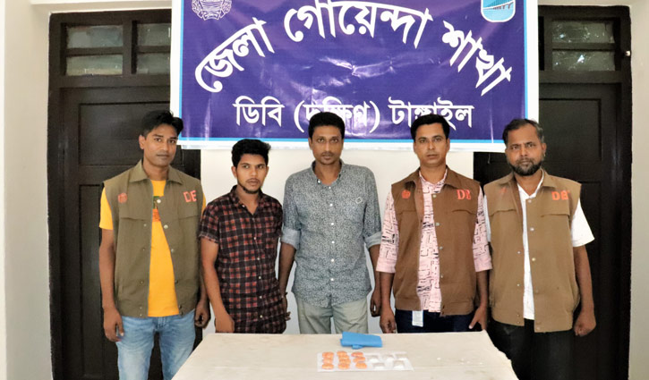 টাঙ্গাইলে আইস ও ইয়াবাসহ গ্রেপ্তার ২ টাঙ্গাইলে আইস ও ইয়াবাসহ গ্রেপ্তার ২
