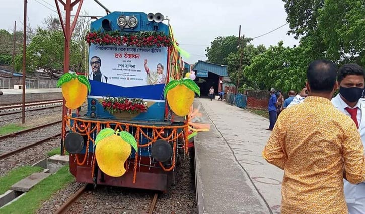 ট্রেনে ঢাকায় আম নিতে খরচ হবে ১.৩১ টাকা 