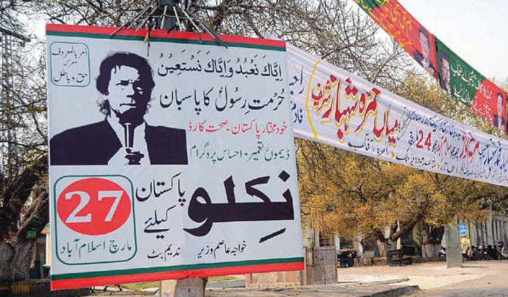 কাল থেকে অনাস্থা ভোট, টিকবেন কি প্রধানমন্ত্রী ইমরান খান