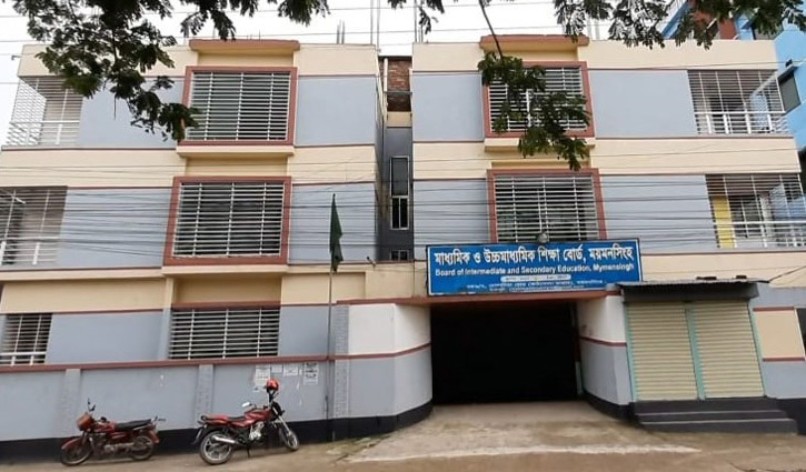 ভাড়া ভবনে চলছে ময়মনসিংহ শিক্ষা বোর্ড, ঝুঁকিতে নথিপত্র ভাড়া ভবনে চলছে ময়মনসিংহ শিক্ষা বোর্ড, ঝুঁকিতে নথিপত্র