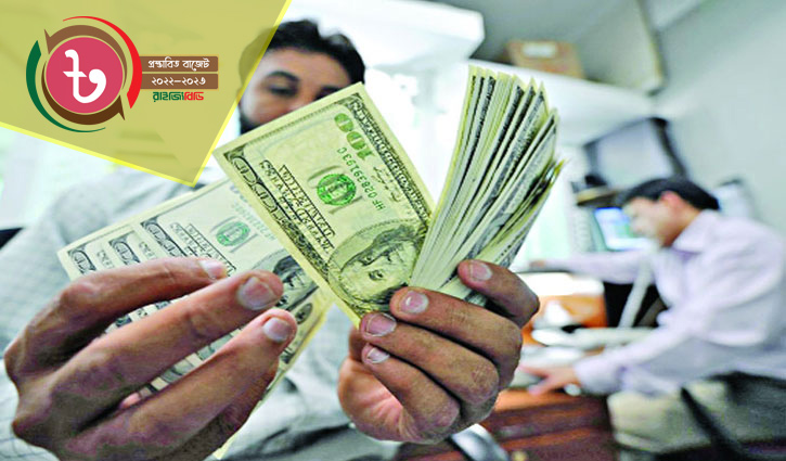 রেমিট্যান্সে মিলবে আড়াই শতাংশ প্রণোদনা