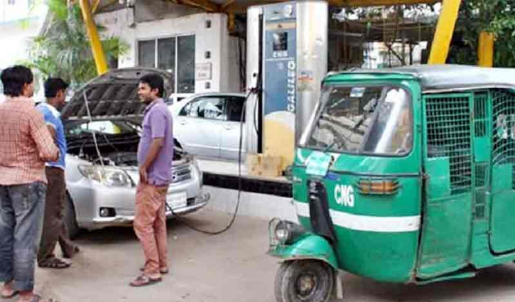 রমজানে বিকেল ৫টা থেকে রাত ১১টা সিএনজি স্টেশন বন্ধ