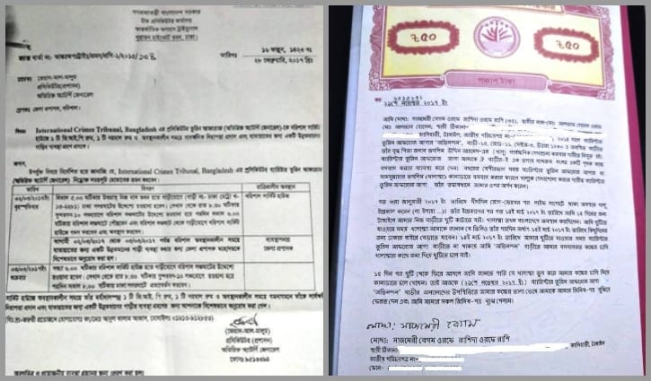 মা-ভাইয়ের বিরুদ্ধে ব্যারিস্টার তুরিনকে হেনস্তার অভিযোগ
