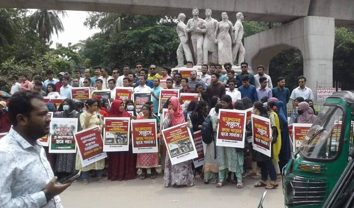 ঢাবিতে ছাত্রলীগের মানববন্ধন ঢাবিতে ছাত্রলীগের মানববন্ধন
