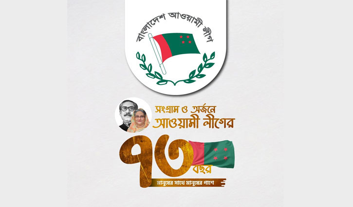 Awami League’s 73rd founding anniversary today