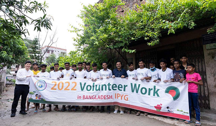 ‘Eco-Plogging’ Relay Challenge in Bangladesh