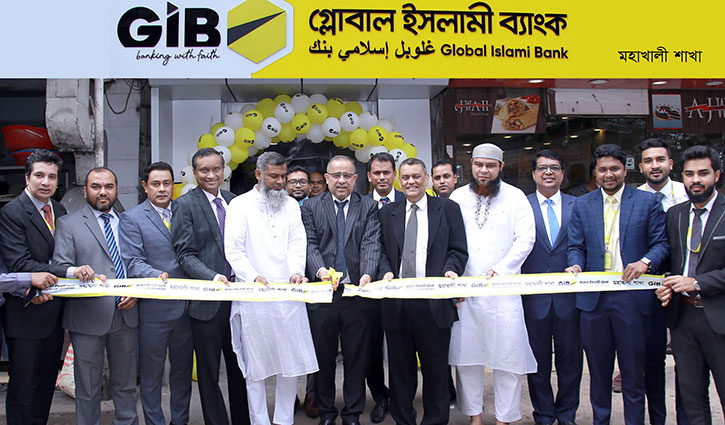 Global Islami Bank relocates its Mohakhali Branch