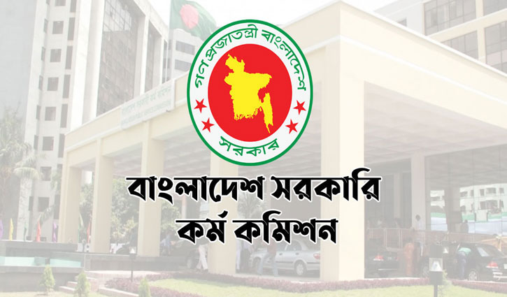 40th BCS: Application for non-cadre posts begins June 2