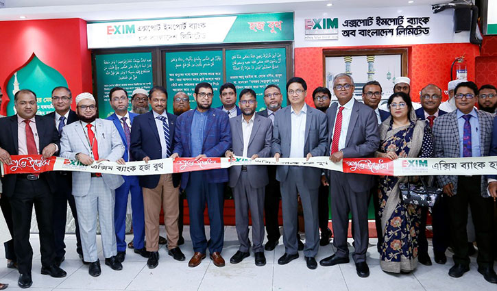 Exim Bank Inaugurates Hajj Booth at Ashkona Haji Camp