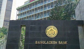 Banks to remain open on Saturday