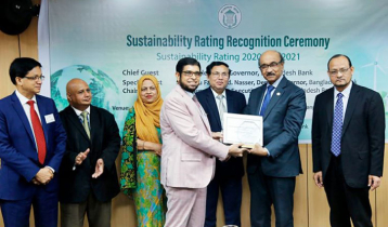 Exim Bank recognizes as one of the best banks in Bangladesh