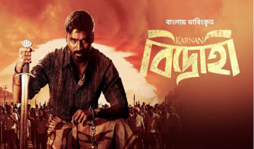 Dhanus’s blockbuster movie of the month coming to Bongo as Karnan-Bidrohi