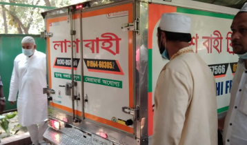 Former finance minister Abdul Muhith’s first janaza held Former finance minister Abdul Muhith’s first janaza held