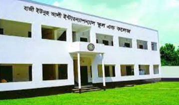 Governing body of Hazi Yunus Ali College postponed