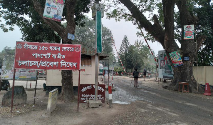 হিলি বন্দরে তিন দিন আমদানি-রপ্তানি বন্ধ হিলি বন্দরে তিন দিন আমদানি-রপ্তানি বন্ধ
