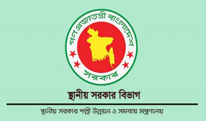 বৃষ্টির পানি সংরক্ষণে হাজার কোটি টাকার প্রকল্প