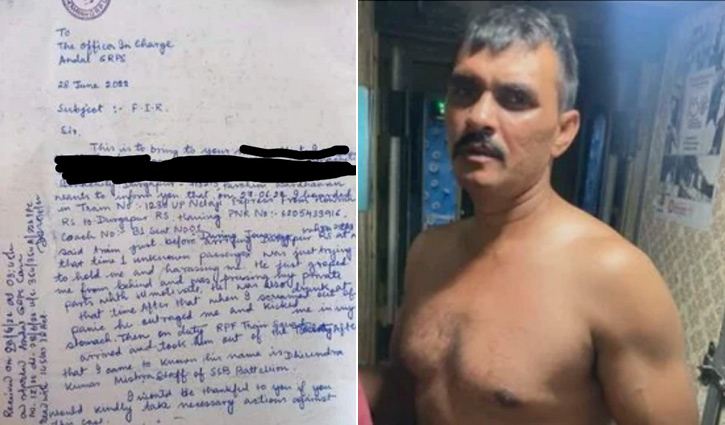 চলন্ত ট্রেনে যৌন হেনস্তার শিকার মডেল চলন্ত ট্রেনে যৌন হেনস্তার শিকার মডেল