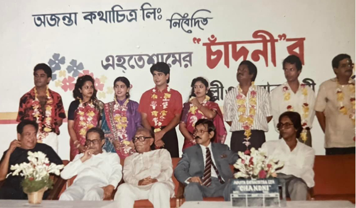 ৩১ বছর পর নাঈম-শাবনাজের স্মৃতিতে ‘চাঁদনী’