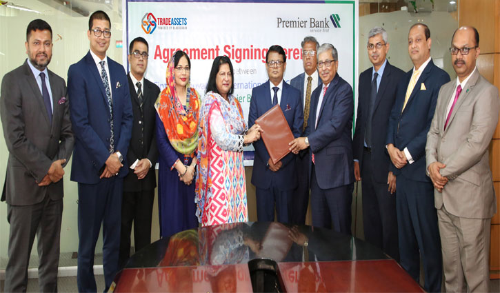 প্রিমিয়ার ব্যাংক ও ফিনটেক ইনোভেশনের মধ্যে চুক্তি