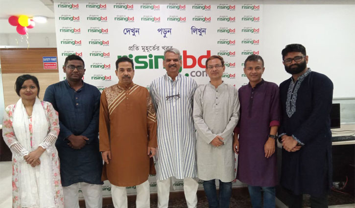 রাইজিংবিডিতে ঈদ আনন্দ