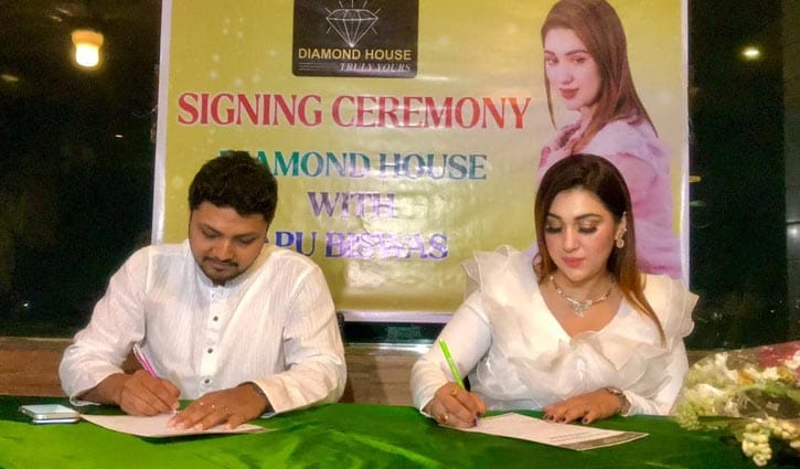 চাঁদরাতে অপু বিশ্বাসের সঙ্গে ডিনারের সুযোগ