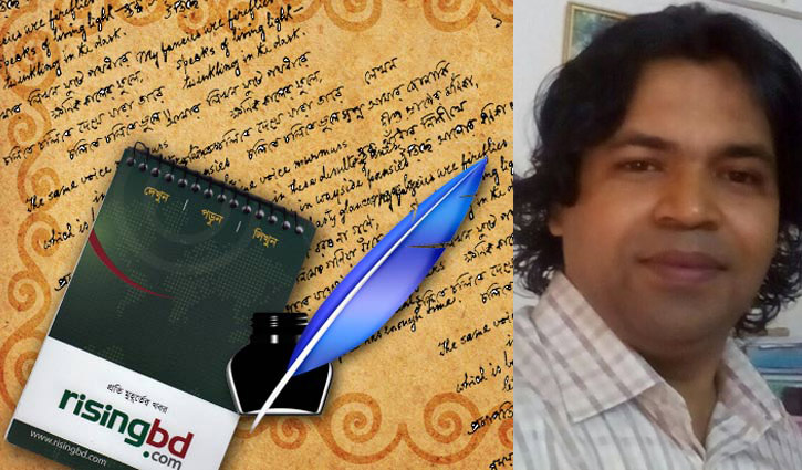 অপরাজনীতি ও আমলাতন্ত্রের বলি শিক্ষকসমাজ অপরাজনীতি ও আমলাতন্ত্রের বলি শিক্ষকসমাজ