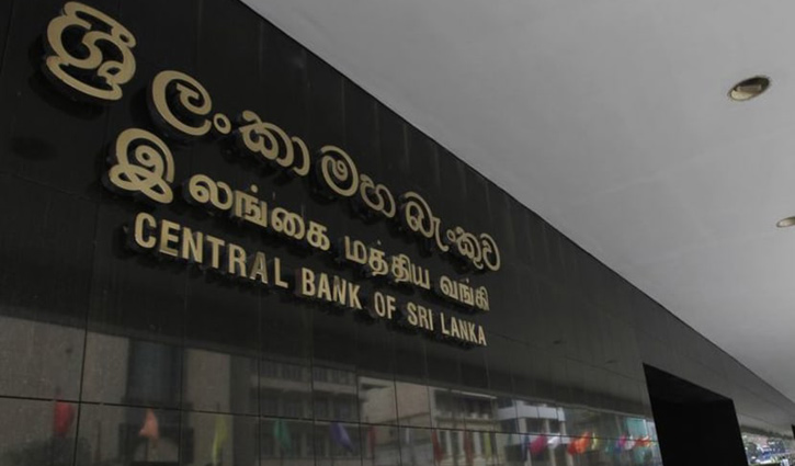 বিদেশি ঋণ পরিশোধ করবে না শ্রীলঙ্কা