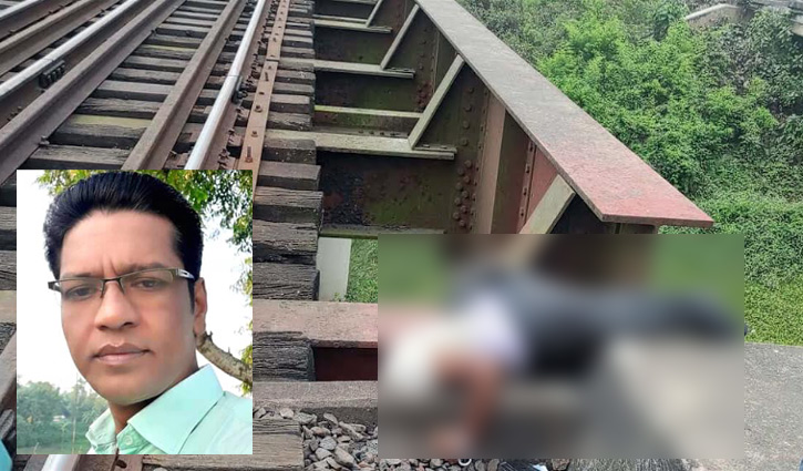 সন্ধ্যায় নিখোঁজ, সকালে রেললাইনের পাশে মিললো মরদেহ