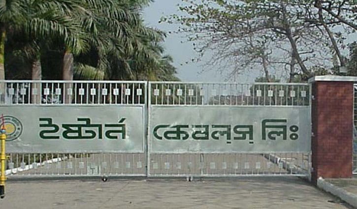 সম্পদ পুনর্মূল্যায়ন করেছে ইস্টার্ন কেবলস সম্পদ পুনর্মূল্যায়ন করেছে ইস্টার্ন কেবলস