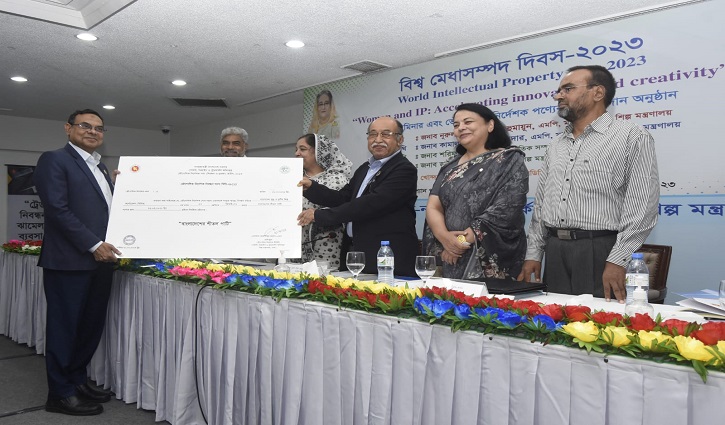 জিআই পণ্য হিসেবে ‘বাংলাদেশের শীতলপাটি’ নিবন্ধনের সনদ পেল বিসিক