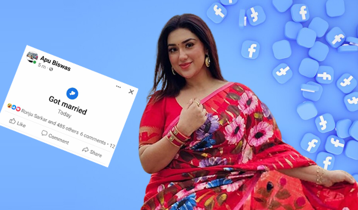 ফের বিয়ে করলেন অপু বিশ্বাস?