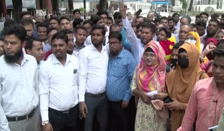 রংপুরে ওষুধ কোম্পানির প্রতিনিধিদের প্রতিবাদ-বিক্ষোভ